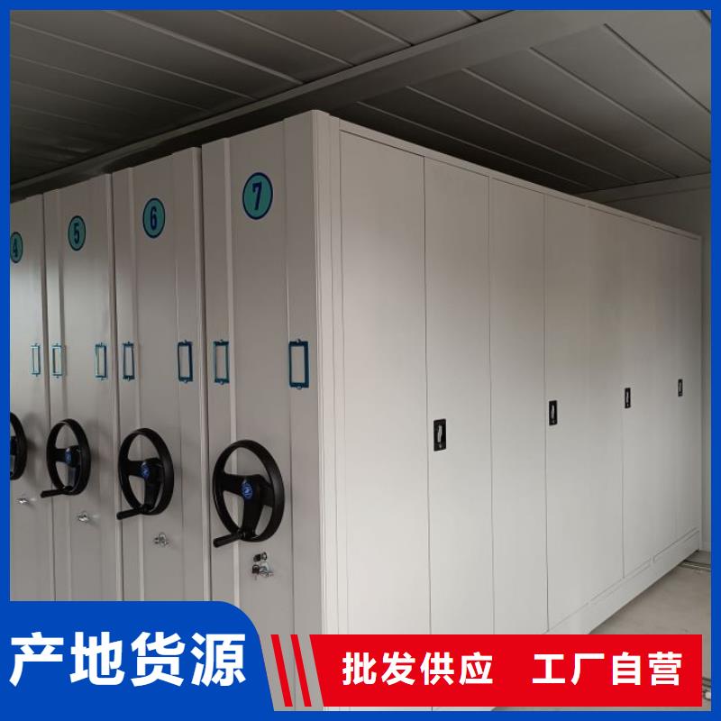 行情走势【桦平】手摇密集型凭证档案架