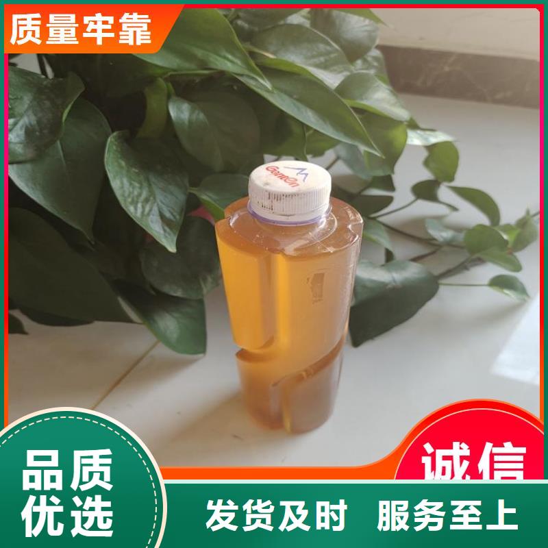 碳源品质保证