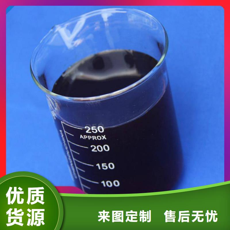 生物复合碳源货源充足
