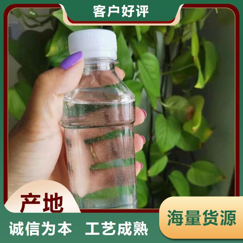 生物复合碳源货源充足