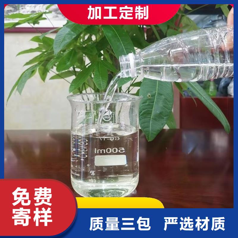 碳源品质保证