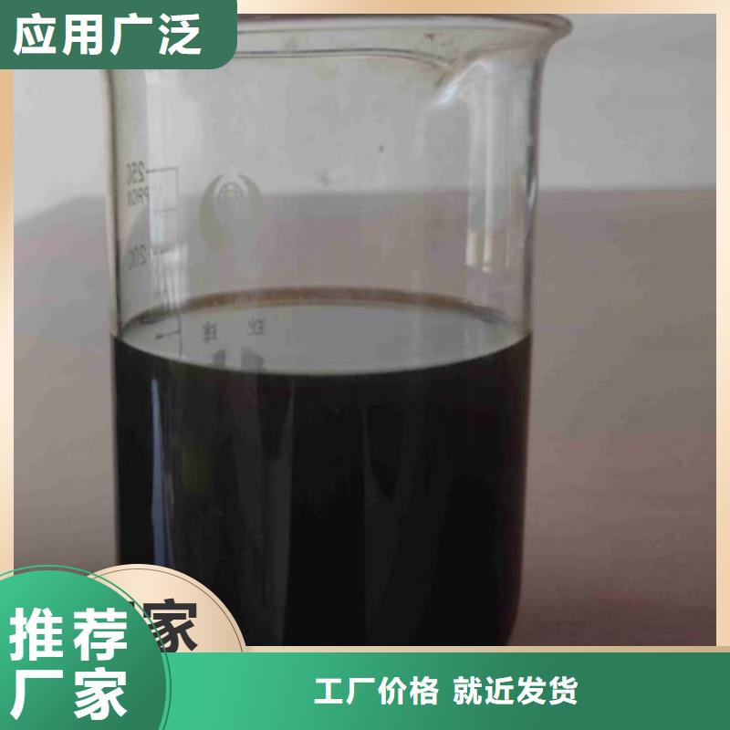 碳源优选宝兴	