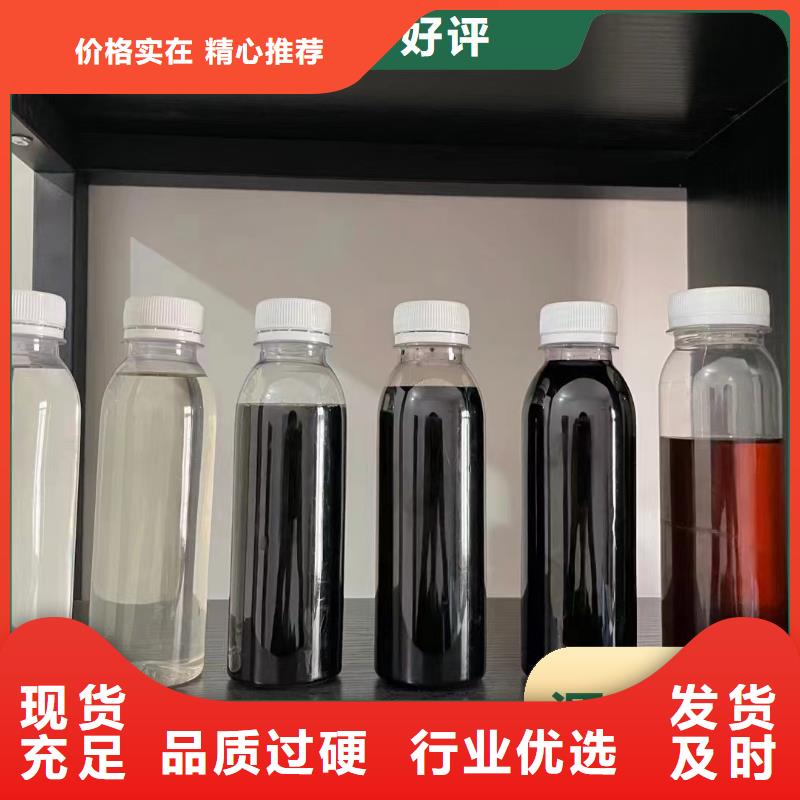 生物复合碳源货源充足