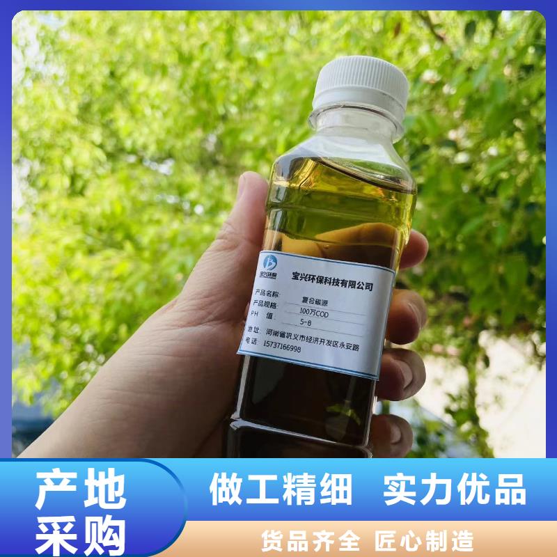 碳源烘干硫酸亚铁好品质选我们