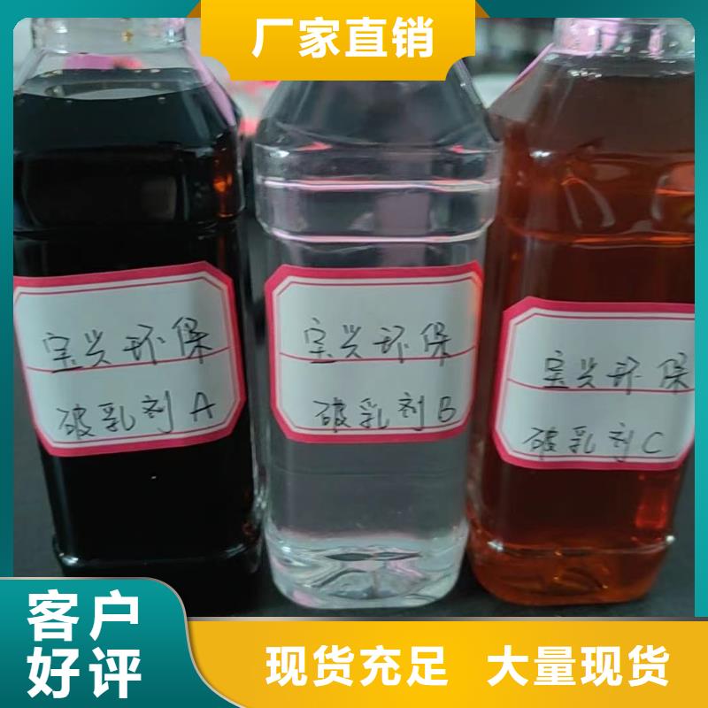 碳源烘干硫酸亚铁好品质选我们
