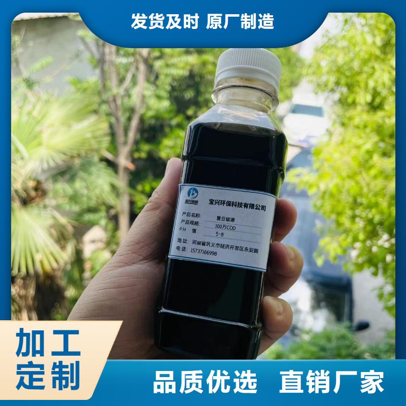 碳源品质服务