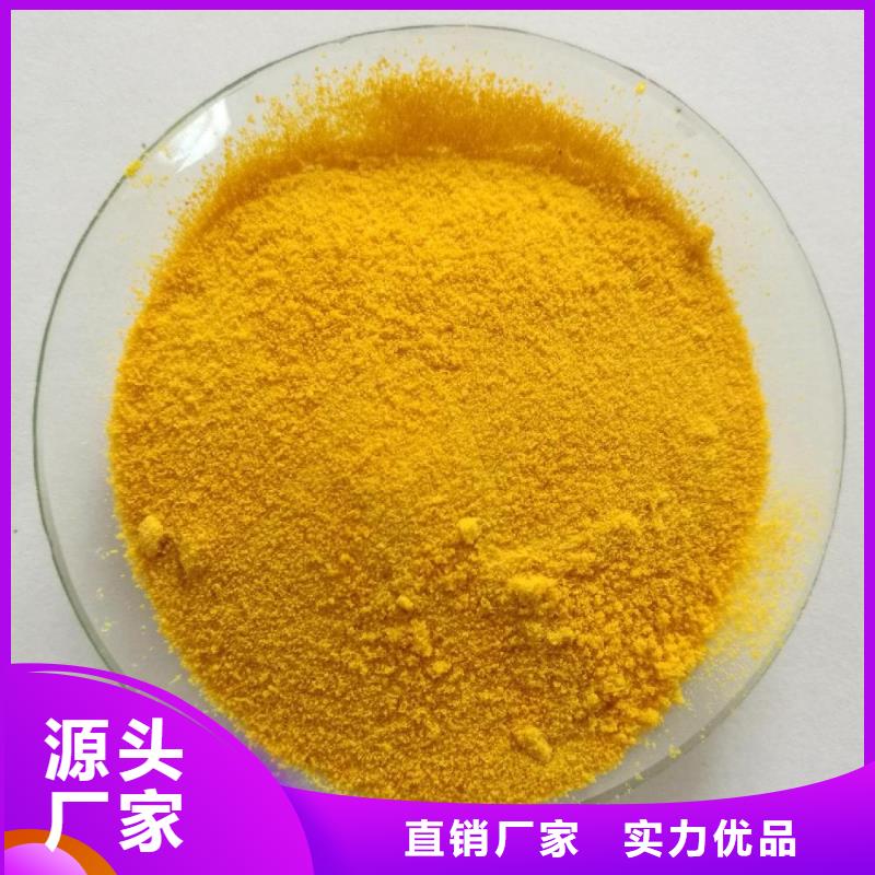 聚合氯化铝【喷雾聚合氯化铝】重信誉厂家