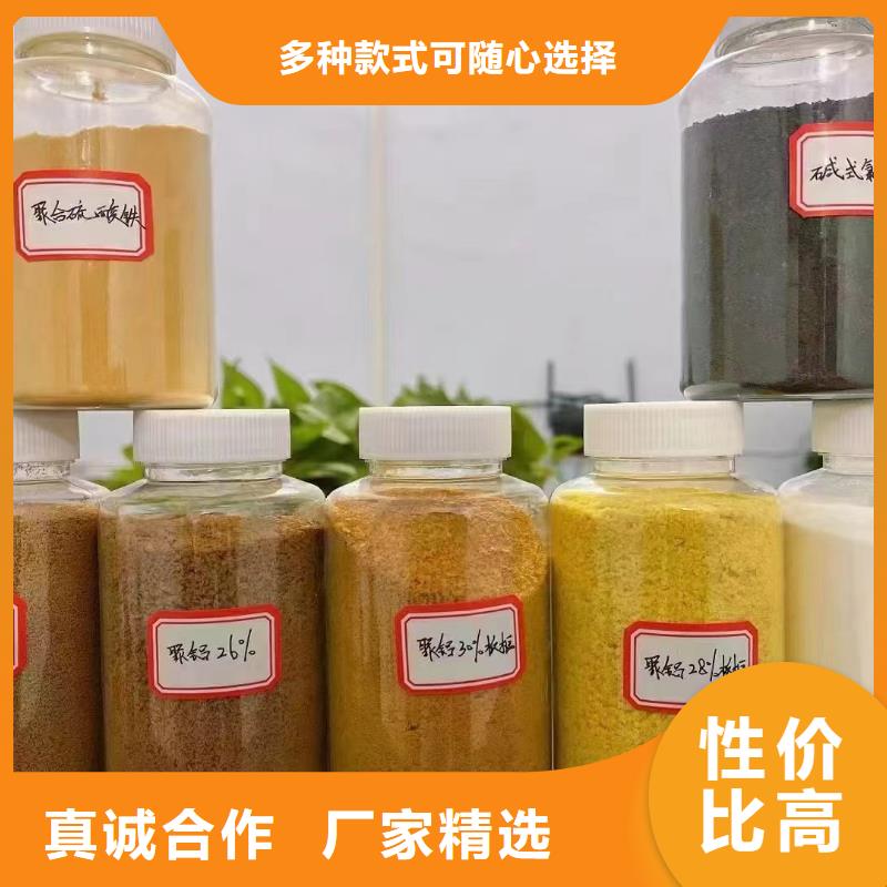 聚合氯化铝,有机化合物消泡剂批发货源