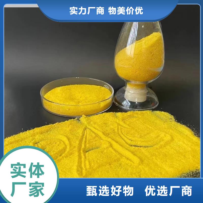 聚合氯化铝,有机化合物消泡剂批发货源