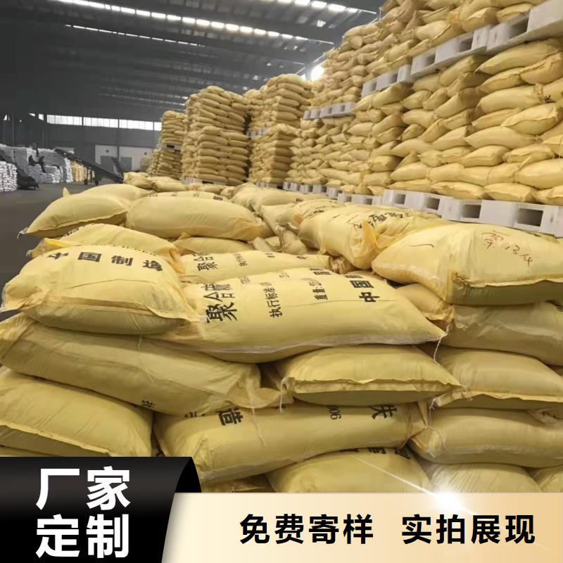 黄色聚合氯化铝质量过关
