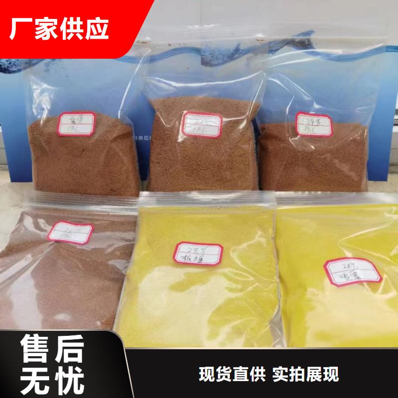 聚合氯化铝【喷雾聚合氯化铝】重信誉厂家