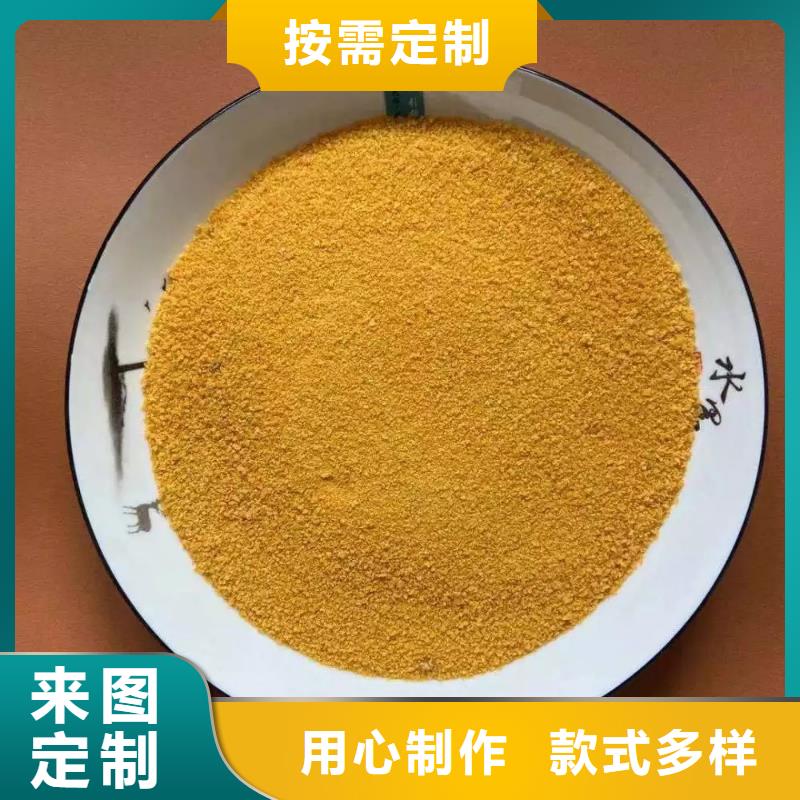 【聚合氯化铝】高纯pac专业品质