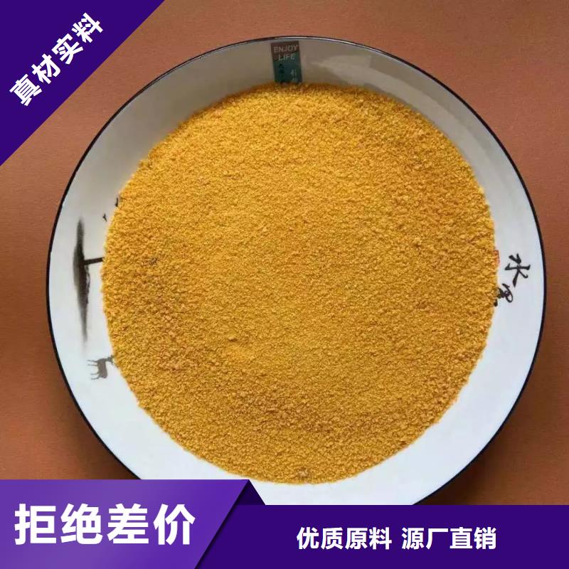 聚合氯化铝,有机化合物消泡剂批发货源