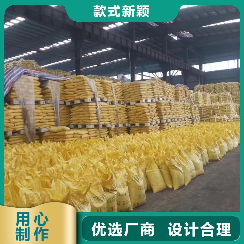 聚合氯化铝-固体消泡剂放心得选择