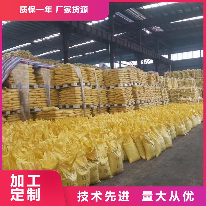 聚合氯化铝,有机化合物消泡剂批发货源