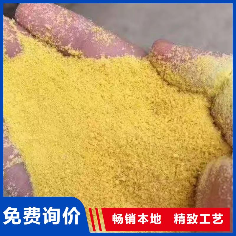 聚合氯化铝-固体消泡剂放心得选择