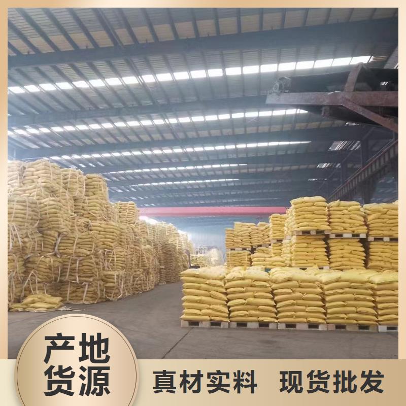 聚合氯化铝-固体消泡剂放心得选择