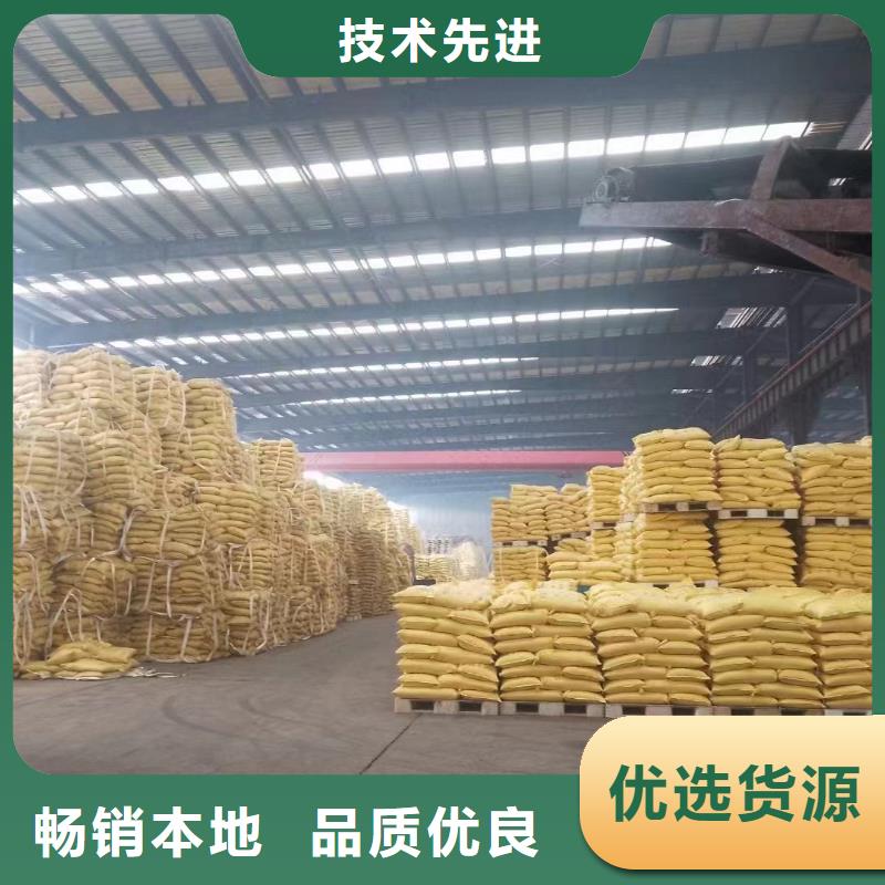 聚合氯化铝,有机化合物消泡剂批发货源