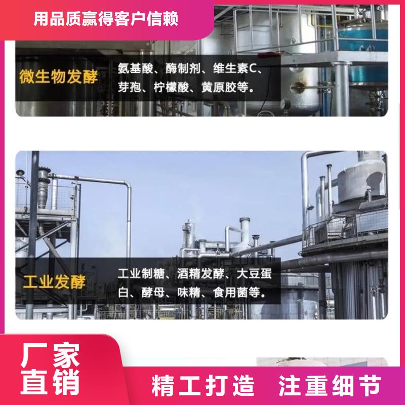 【消泡剂】_新型生物碳源当地厂家值得信赖