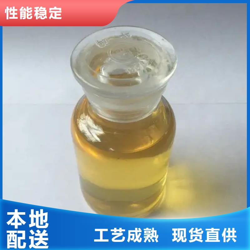 【消泡剂】_新型生物碳源当地厂家值得信赖