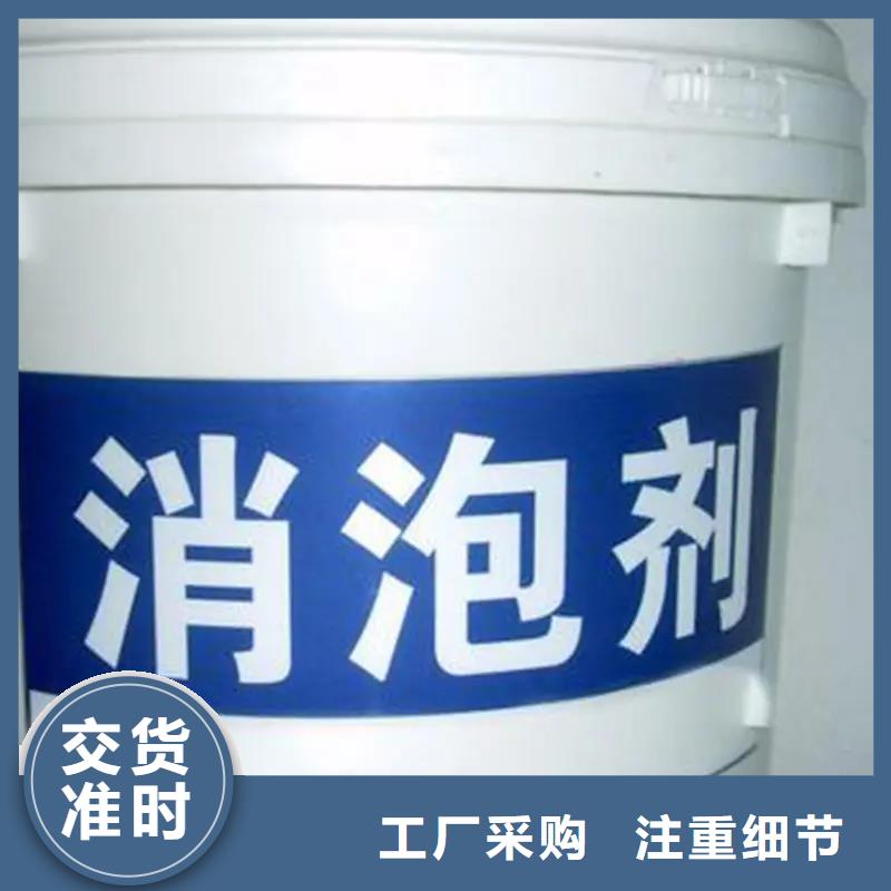 消泡剂现货销售
