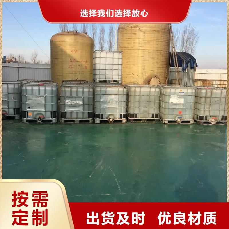 【消泡剂液体复合碳源优质材料厂家直销】