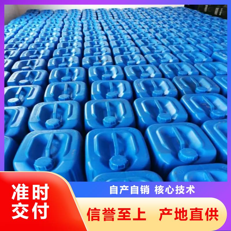 【消泡剂液体复合碳源优质材料厂家直销】