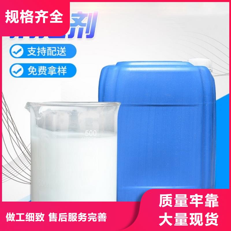消泡剂欢迎咨询