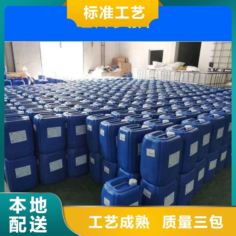  消泡剂订购