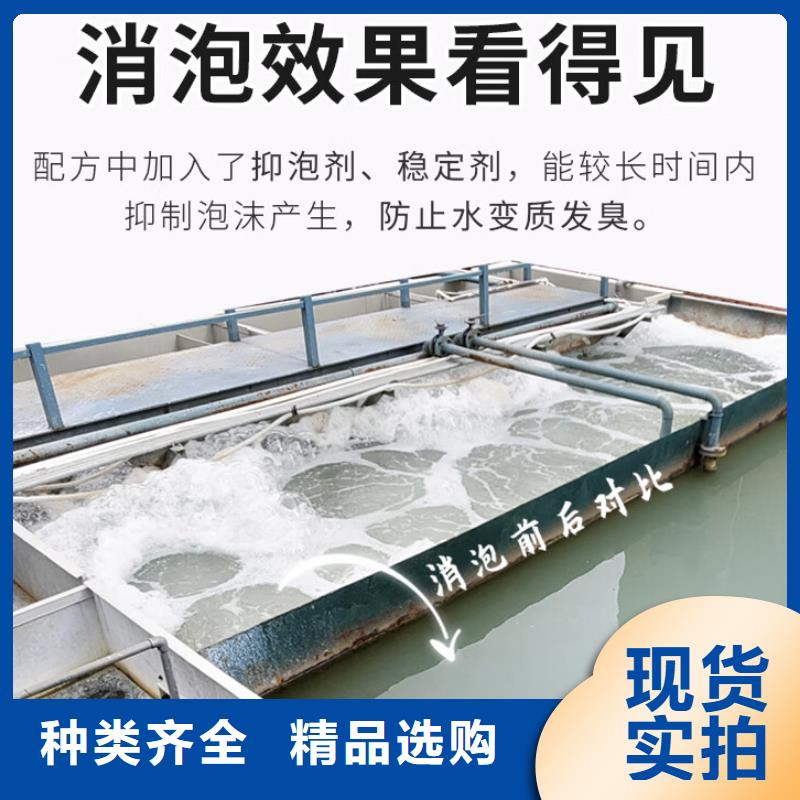 消泡剂精选厂家好货