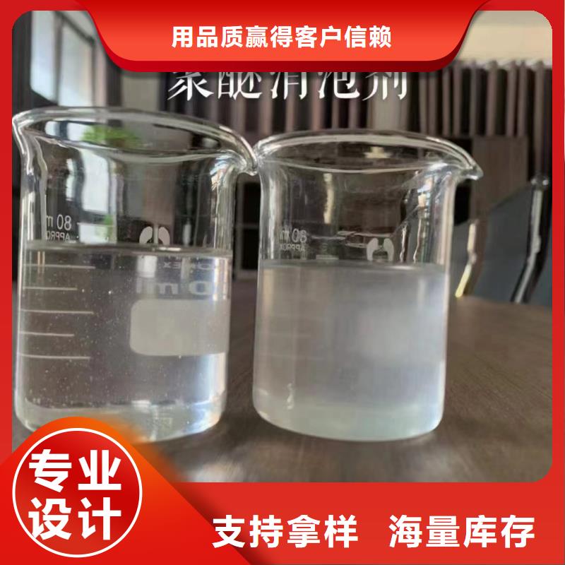 【消泡剂液体复合碳源优质材料厂家直销】