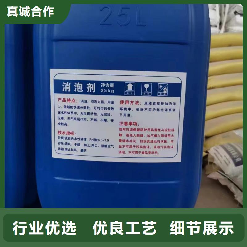 聚醚消泡剂免费咨询