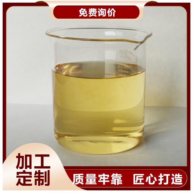 【消泡剂】_新型生物碳源当地厂家值得信赖