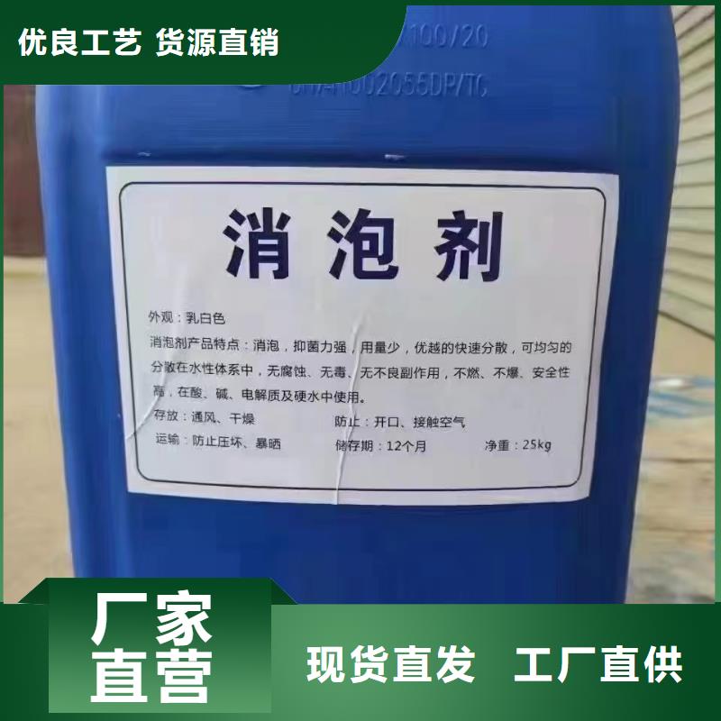 聚醚消泡剂免费咨询