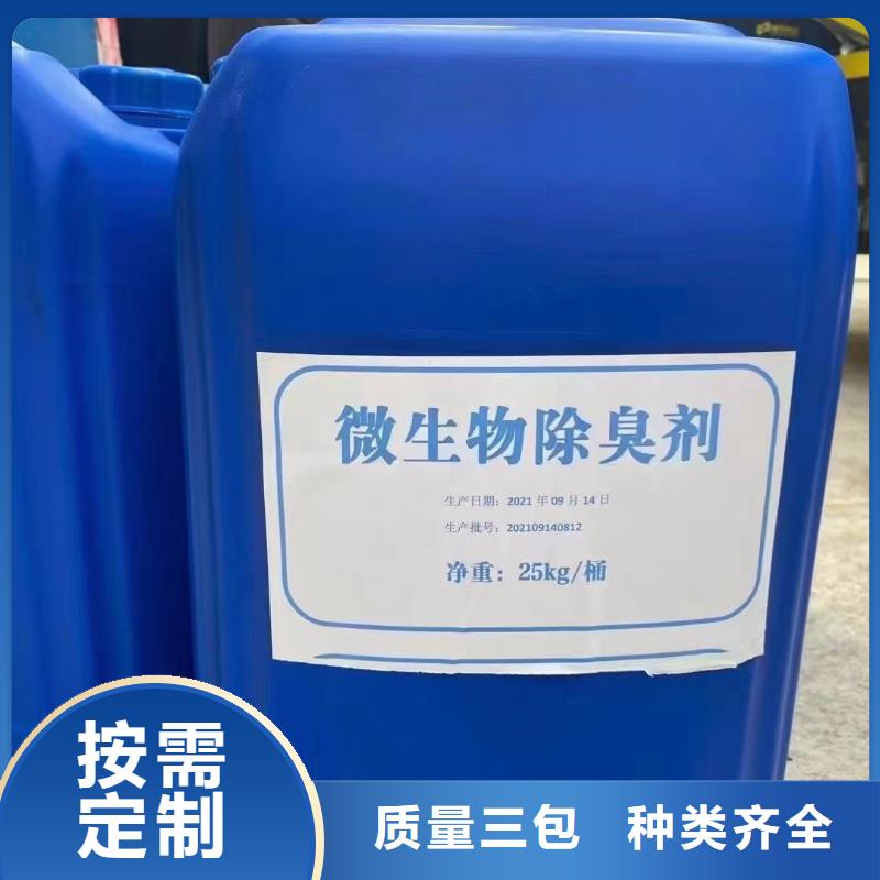 消泡剂聚合氯化铝喷雾价格公道合理