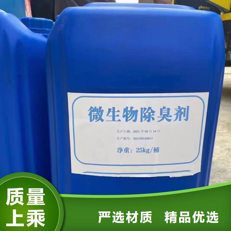 聚醚消泡剂免费咨询