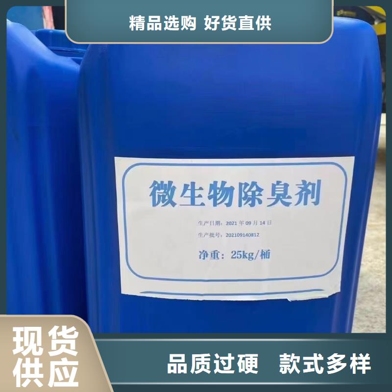 消泡剂海量现货