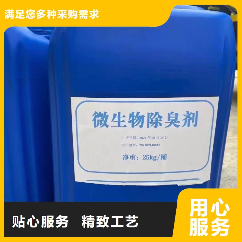 【消泡剂】_新型生物碳源当地厂家值得信赖