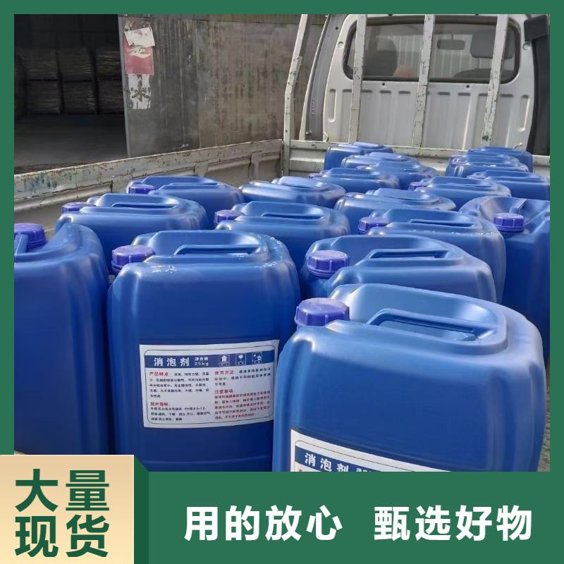 【消泡剂液体复合碳源优质材料厂家直销】
