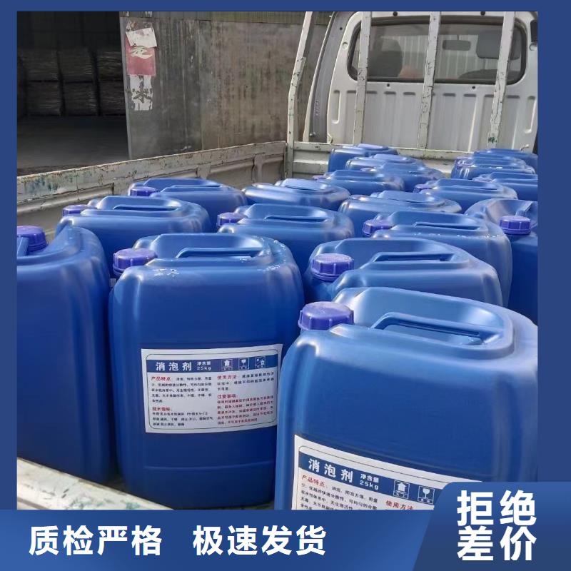 【消泡剂】_新型生物碳源当地厂家值得信赖