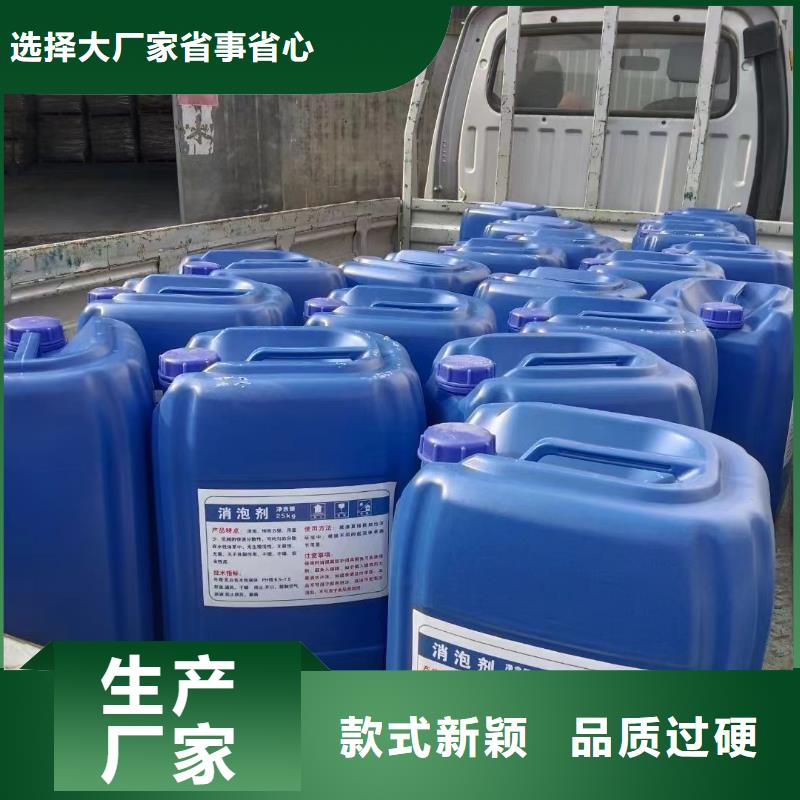 消泡剂聚合氯化铝喷雾价格公道合理