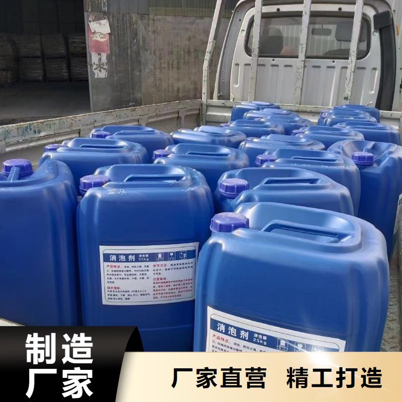 消泡剂海量现货