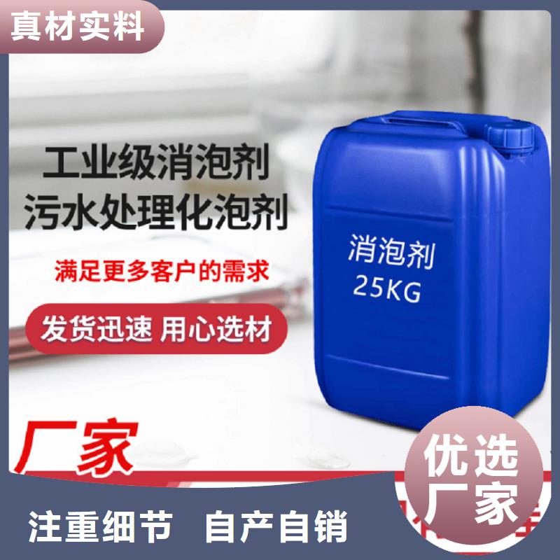 消泡剂现货销售