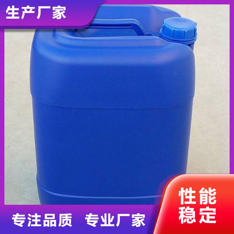 【消泡剂液体复合碳源优质材料厂家直销】