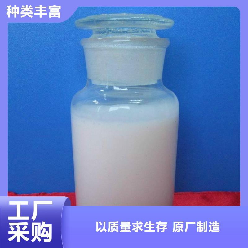 【消泡剂】_新型生物碳源当地厂家值得信赖