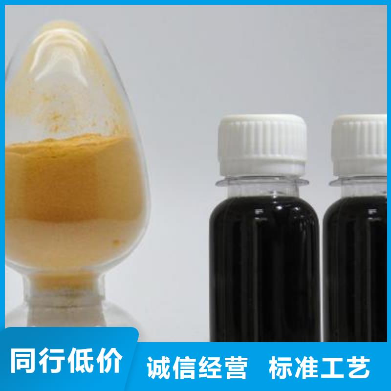 聚合硫酸铁实力大厂家