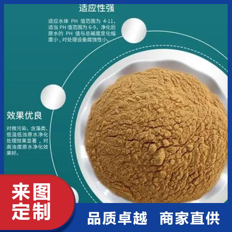 聚合硫酸铁品质服务诚信为本