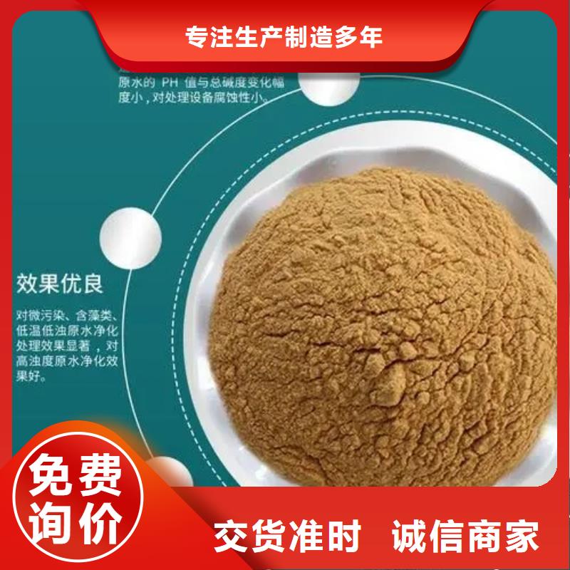 聚合硫酸铁一站式采购商