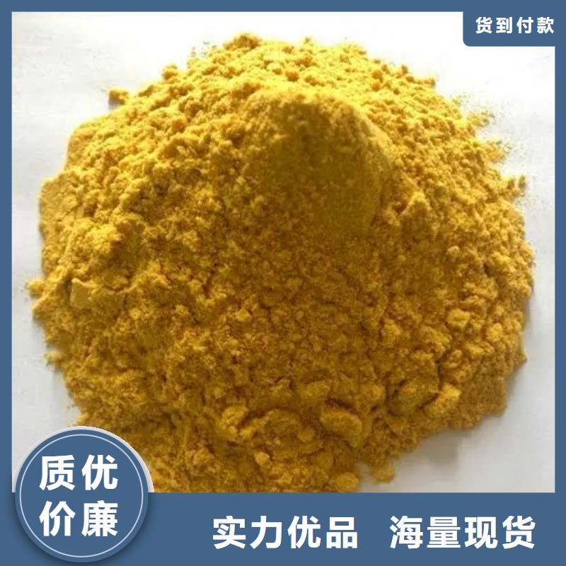 聚合硫酸铁PAM品牌大厂家