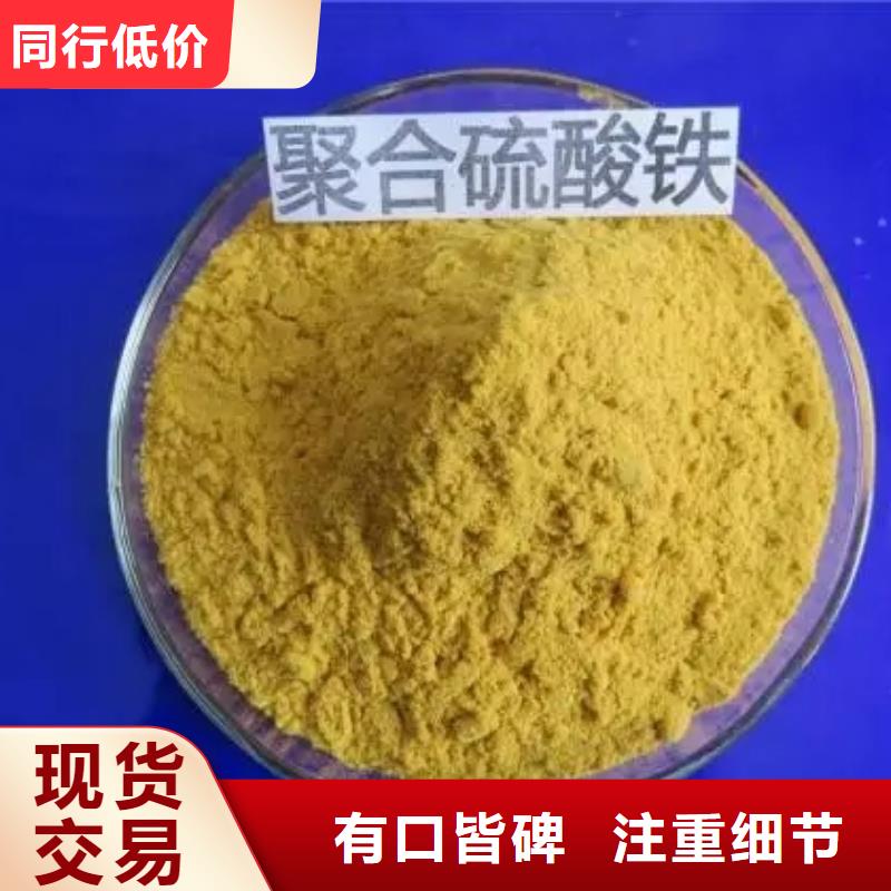 聚铁择优选择	